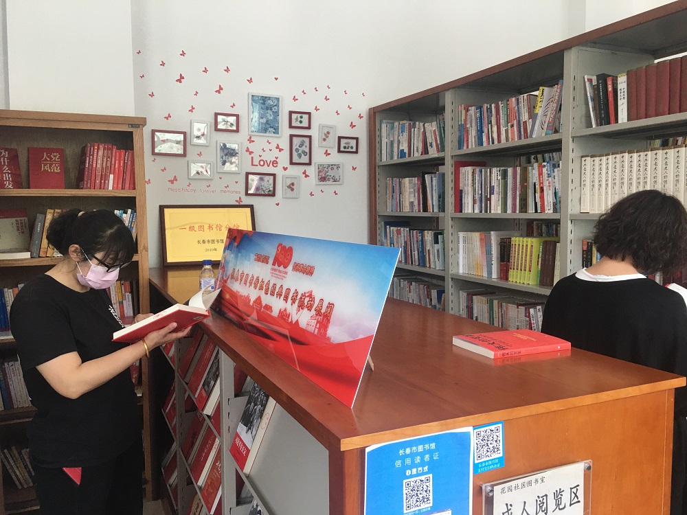 重温红色记忆 传承革命精神，长春市图书馆“红色经典图书流动展阅”正式启动
