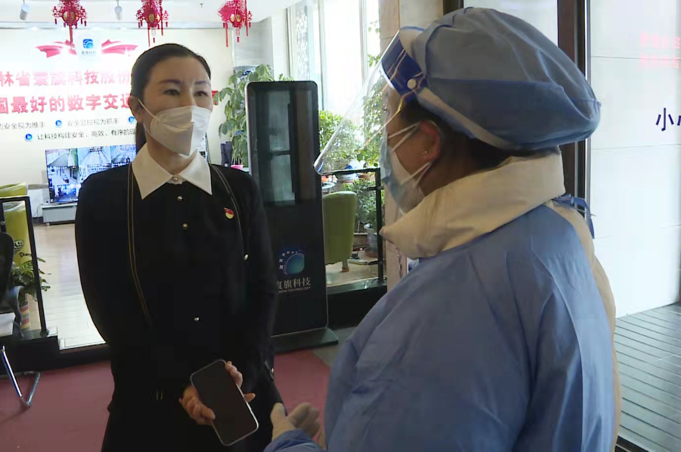 吉林省寰旗科技股份有限公司向抗疫第一线捐赠抗疫物资