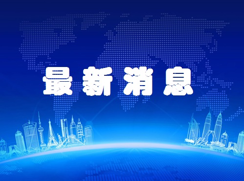 多地宣布：开展新冠抗体检测！