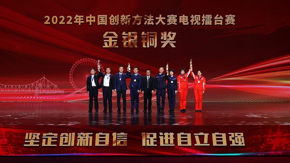 2022年中国创新方法大赛电视擂台赛吉林省项目团队喜获银奖